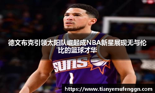 k1十年体育品牌